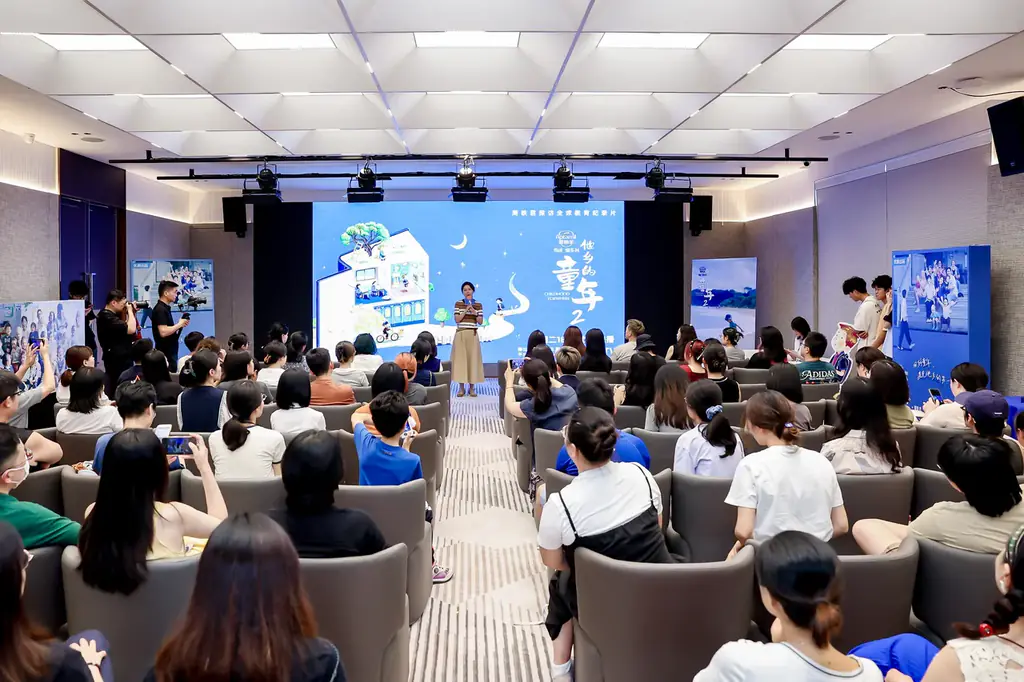 优酷观影交流现场的观众面向会场前方落座